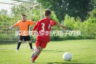 解讀睪丸穿刺無精子的原因，治愈性不大供精或是最后選擇