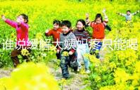 誰說緩解大姨媽疼只能喝紅糖水,10個小妙招快速解決經(jīng)期痛