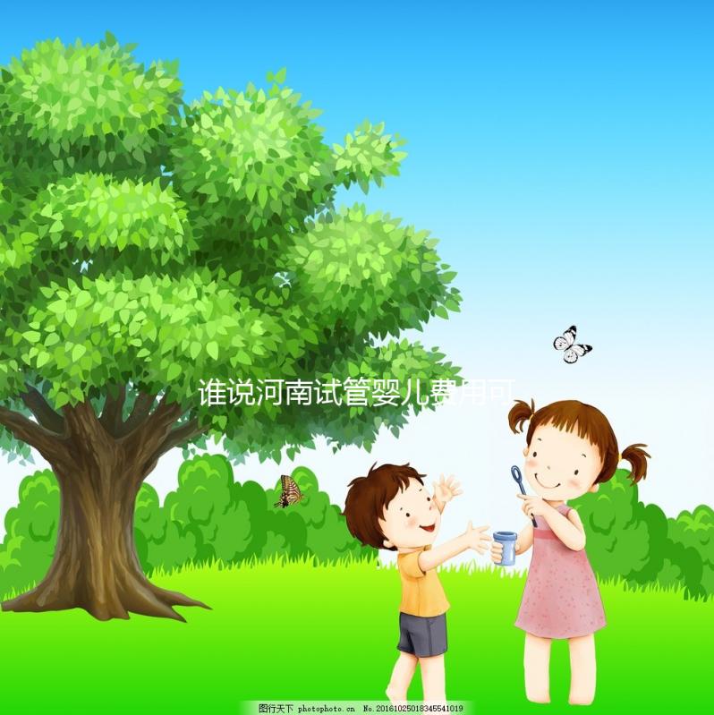 誰說河南試管嬰兒費用可報銷，醫保局最新回應來了