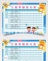 謠言！家用胎心儀有傷害、會致聾、有輻射不可信