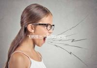 飛鶴推出飛帆孕婦奶粉,質(zhì)量怎么樣成重點關(guān)注對象