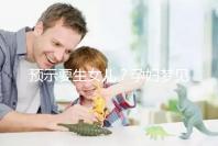 預示要生女兒？孕婦夢見生女孩的相關寓意解讀