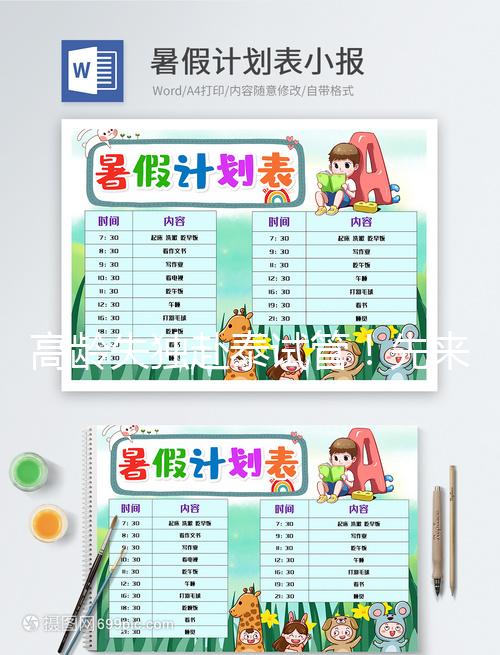 高齡失獨赴泰試管！先來看看國外哪里可以做供卵試管嬰兒