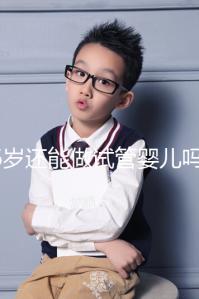 46歲還能做試管嬰兒嗎？別被所謂的“成功案例”給洗腦