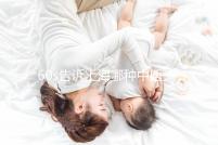 60s告訴上海哪種中醫(yī)助孕好,這個top10排名快速收藏