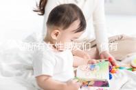 @所有女性朋友們，你有一份hpv疫苗價格表待查收