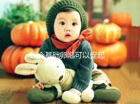 12個基礎(chǔ)卵泡可以促起來幾個難說,身體差5個也屬正常