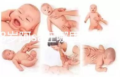 38歲阿sa在哪里凍卵?這些國(guó)家成大齡明星凍卵首選