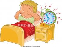 2024年中國(guó)三代試管醫(yī)院排名公開(kāi)，看看那幾家名列前茅