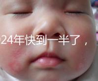 2024年快到一半了,還在糾結(jié)要不要做泰國試管嬰兒?