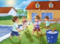 2024年北京供精需要多長時間？申請試管至少需要這個時間