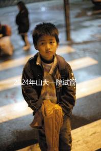 2024年山大一院試管嬰兒成功率如何？選對醫生是關鍵