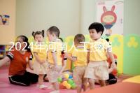 2024年河南人工授精醫(yī)院排行榜，開封真誠推薦