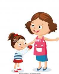 2024年獨生子女費的發(fā)放時間因地而異，青島最晚12月