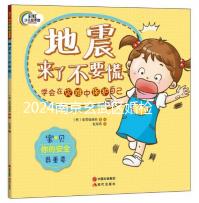 2024南京玄武區(qū)婚檢預約不迷茫,認準這些醫(yī)院準沒錯