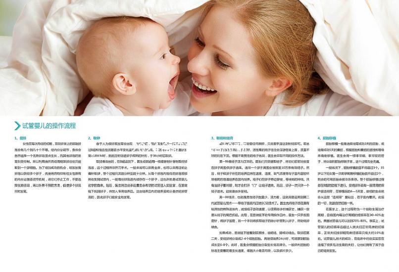 2024合肥瑤海婚檢預(yù)約平臺上線!準(zhǔn)備材料很容易完成