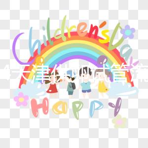 2024天津供卵試管流程說明，5步完成不到3個月