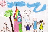 2024想造咸寧月子中心收費標(biāo)準(zhǔn)請進(jìn),哪家性價比高了解下