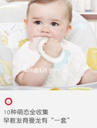 2024通化月子中心價(jià)格不高，來(lái)看看東昌區(qū)哪家又好又專業(yè)