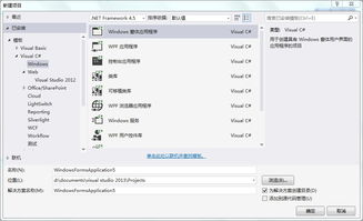 資深軟件開發(fā)者的職業(yè)發(fā)展與轉(zhuǎn)型路徑