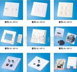 慈溪市恒隆電子廠互聯(lián)網(wǎng)加盟連鎖火爆招商中，攜手全球加盟網(wǎng)共創(chuàng)未來