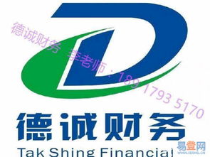 閔行莘莊注冊(cè)公司 一站式辦理互聯(lián)網(wǎng)資質(zhì)、食品證、人力資源公司變更指南